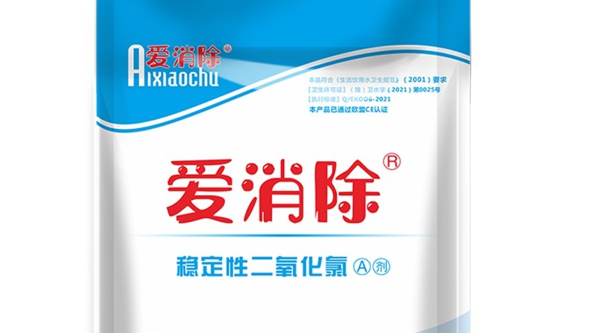 二氧化氯泡騰片的諸多用途及用法大全！