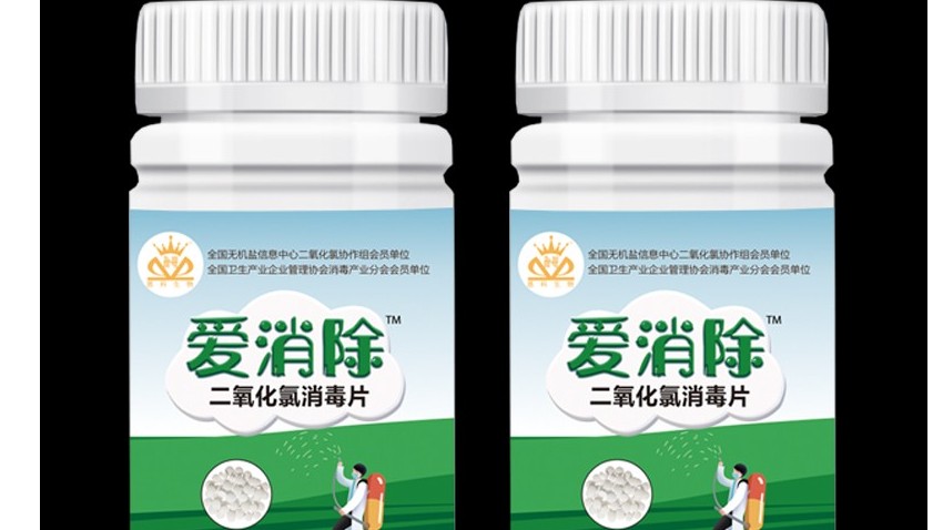 民用家居消毒中的“網紅”，會是它嗎?
