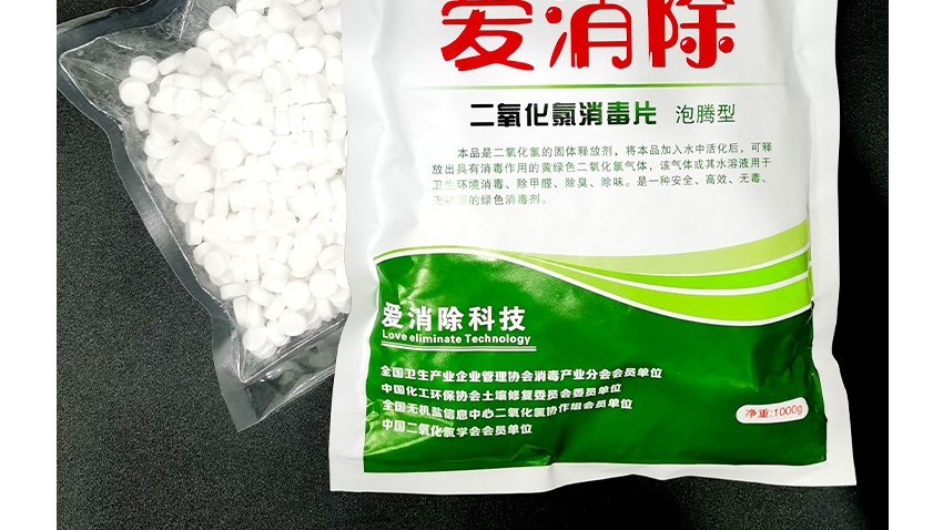 切記：二氧化氯泡騰片不能吃，誤服自救須知