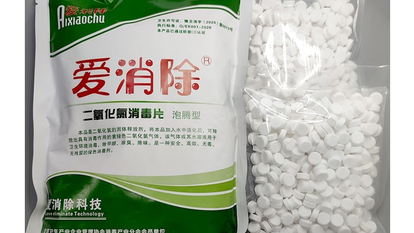 二氧化氯跟平常的漂白粉、強氯精相比優(yōu)勢在哪里？